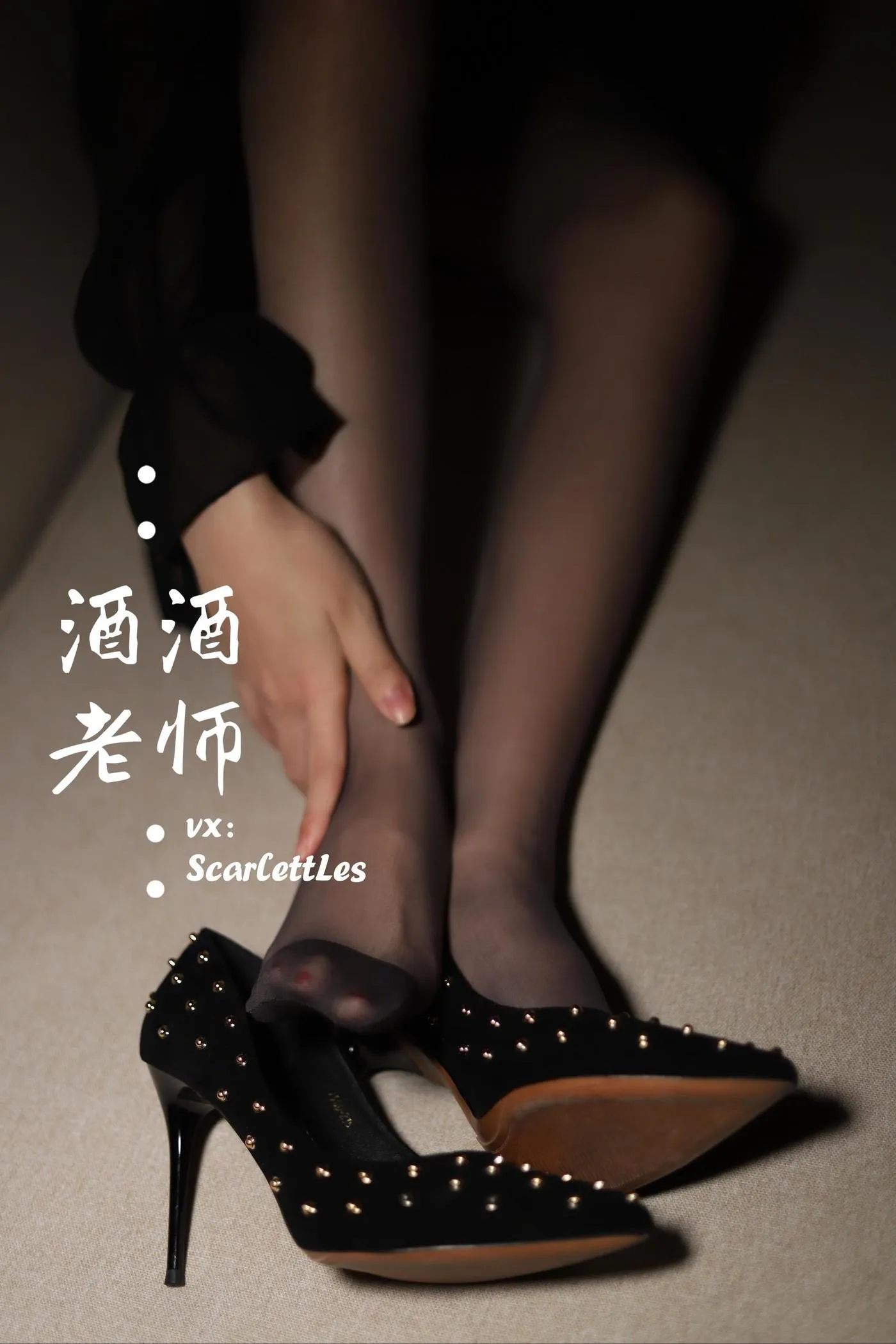 NO.017 酒酒老师 17《紧身短裙S身形》 [52P]插图8